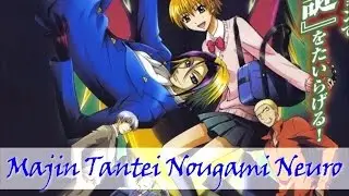 【Complete Anime OSTs】 Supernatural Detective Neuro