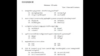 question paper 018 /2020 | kerala psc 2020 | police constable | IRB | NCA - SCCC |