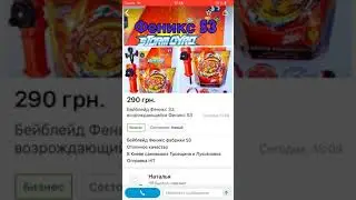 От SB (S3) вышел Возрождающейся Феникс