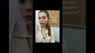 #егэ #егэрусский #русскийязык #егэ2024 #огэ #огэ2024 #лектариум #егэрусскийязык #огэрусскийязык