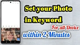 How to set photo in keyboard| how to set wallpaper in Keyword