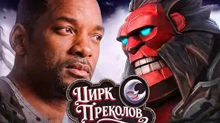 я нашел мем под каждого героя доты 🤖