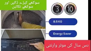Dawlance automatic washing machine || DW260 Es || Honest Review after 1 year use|| Haier VS Dawlance
