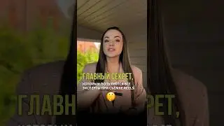 ГЛАВНЫЙ СЕКРЕТ, КОТОРЫМ ПОЛЬЗУЮТСЯ ВСЕ ЭКСПЕРТЫ ПРИ СЪЁМКЕ REELS #продвижение #блог #видео #reels