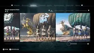Прямой показ PS4 от