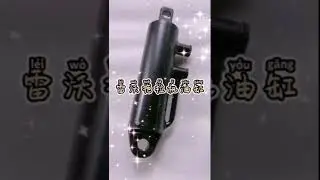 Foton Lovol Tractor Parts Multiway valve dispensers.