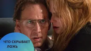💎NICOLE KIDMAN IN AN INCREDIBLE DETECTIVE!!! WHAT ARE FAMILY SECRETS? What lies beneath.