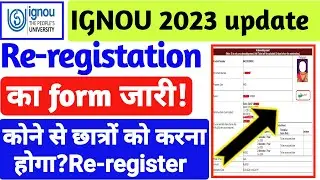 IGNOU Re-Registration for January 2023 Session | IGNOU Re-Registration Kaise Kare | All Students