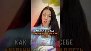 Тревожное расстройство. Как вернуться к номальной жизни