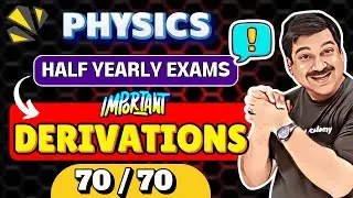 Class 12 Physics Board Exams 2025💥IMPORTANT DERIVATIONS👉बस यह करलो और MARKS लाओ 📢SUPER EASY🎯