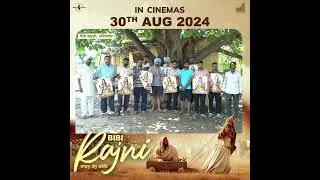Bibi Rajni: A Devotional Journey #bibirajni #roopigill #faith #sikhhistory #yograj #jassbajwa