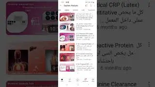ازاى تستفيد من القناة وتشوف محتواها بالتفصيل