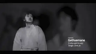 Gethsemane Super Star Jesus Christ Musical Ted Neeley balsamo 겟세마네 지저스 크라이스트 Cover by Chris Jo 크리스조