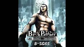 Black Panther B-Sides - Muppet