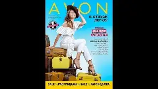 КАТАЛОГ 10/2019