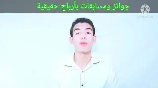 ماهو السبب العلمي وراء ظاهرة كسوف الشمس؟ #مسابقة جاوب على السؤال وادخل السحب