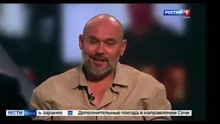 Россия 1 (Сочи), 10 января 2024