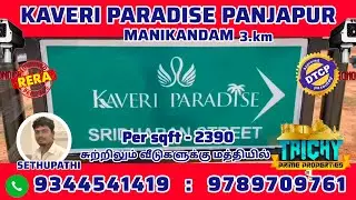 🌍 kaveri Paradise,Panjapur Busstand to 3.km Manikandam#plotsforsale#landforsale#homesforsale#land