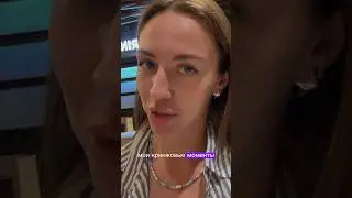 Она старалась держать марку 😂