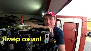 МОТОР ЯМЕР 60 (HIDEA) ЗАГЛОХ.  2 Часть