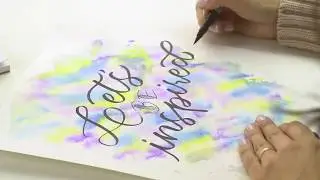 Lettering Mix Media