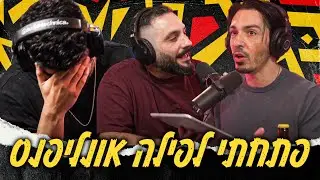 פתחתי אונלי פאנס לפילה שלי!!!