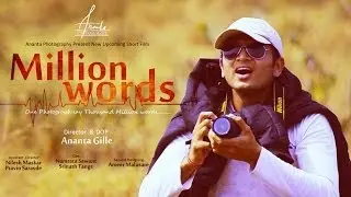 Million Words First Look........by Ananta Gille