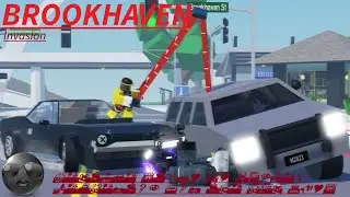we are masters of brookhaven home invasion (Saborno Movie)