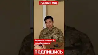 Эти пришли освобождать и нести «русский мир» в Украину. Душа нет. Туалет на улице.