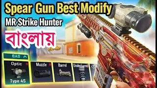 Spear Gun Best Modify in Bangla | Blood Strike Tips & Tricks | MR Strike Hunter