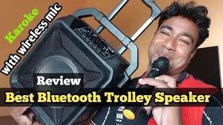 Best Trolley Bluetooth Speaker & Wireless Mic with Karaoke feature - ZOOOK ROCKER THUNDER XL -Review