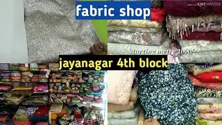 Jayanagar 4th block|fabric shop in jayanagar|fabric store