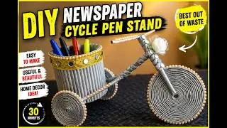 DIY Newspaper Cycle Pen Stand | Best Out of Waste Craft Idea | Easy Newspaper Craft Tutorial