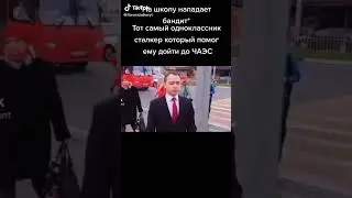 жиза жизненная/ STALKER 