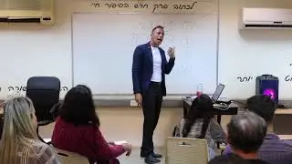 חלק 4 - כנס בלתי ניתן לעצירה - אסף הנעמן הלל