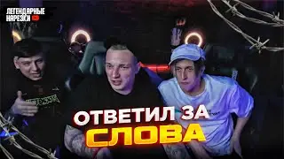 ЭДВАРД БИЛ ОТВЕТИЛ ЗА СВОИ СЛОВА В ТЮРЬМЕ / КТО ПО ЖИЗНИ / МАРК БУЛАХ