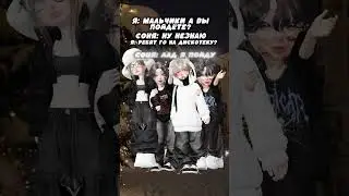 С друзьяшками ❤❤❤