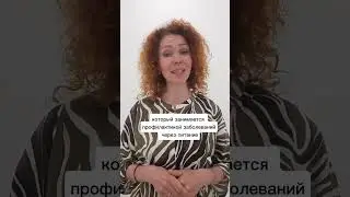 Это надо различать  #shorts #профилактиказдоровья  #витамины