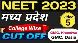 MP NEET 2023 College Wise Cut Off | Madhay Pradesh NEET 2022 College Wise Cut Off