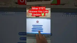 Link 📢 Bihar STET Answer Key 2025 Kaise Dekhe✅ How to Check/Download STET Paper 1/2 Response Sheet ✅