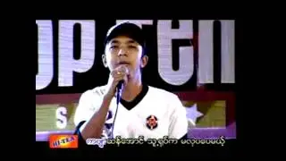 ဟဲလေး - ကြင်ယာဖက် [Live]
