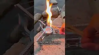 Складная газовая плита❤️Озон 1510738647 