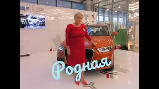 С ДНЁМ РОЖДЕНИЯ! ЛЮБИМОЙ МАМОЧКЕ!!!! 25.10.2021 г.