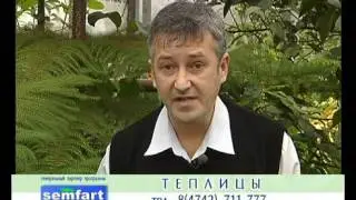УДАЧНЫЙ СЕЗОН