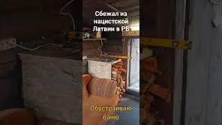 Как уехать из Латвии в Беларусь? Максометр. Ссылка на группу внизу