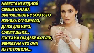 Гости на свадьбе ахнули, увилев какой сюрприз невеста подготовила новым родственникам.