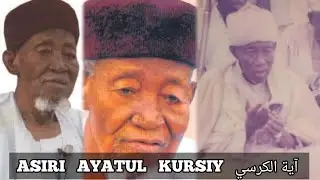 ASIRI AYAYUL KURSIY - SHEIKH MUHAMMAD KAMALUDEEN HABEEBULLAH AL-ADABY