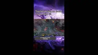 🔴STREAM  DOTA2 | СТРИМ ПО ИГРЕ ДОТА 23.03.2024 #shorts