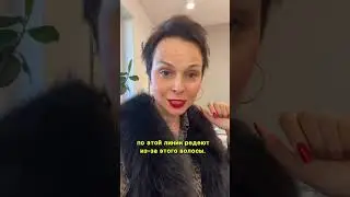 Ставишь капсулы близко к голове?