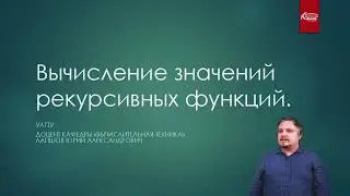 Информатика. Тема 2 (2023)